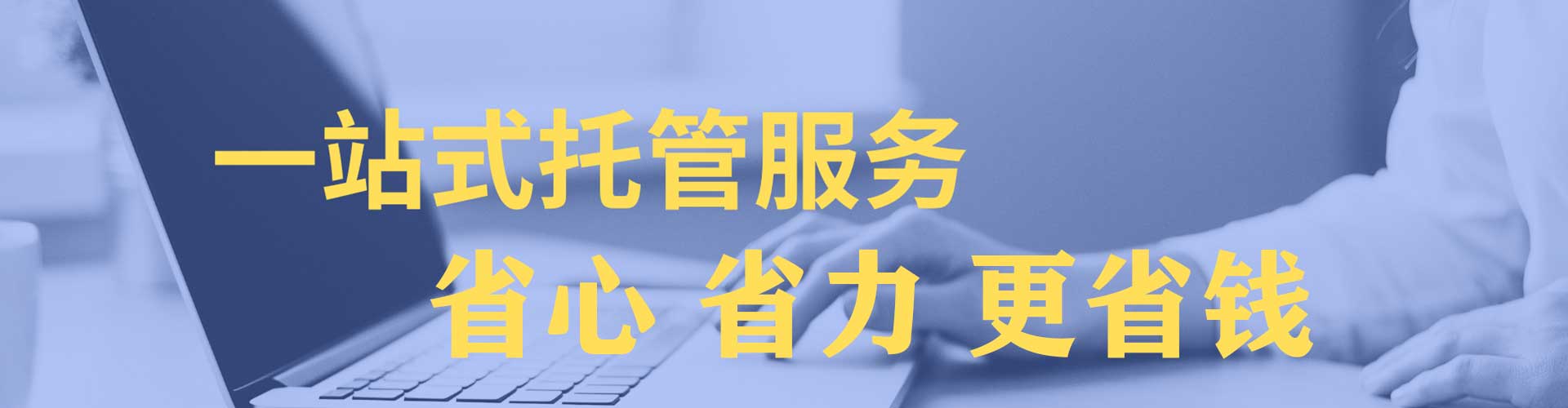 嘉义百度推广排名